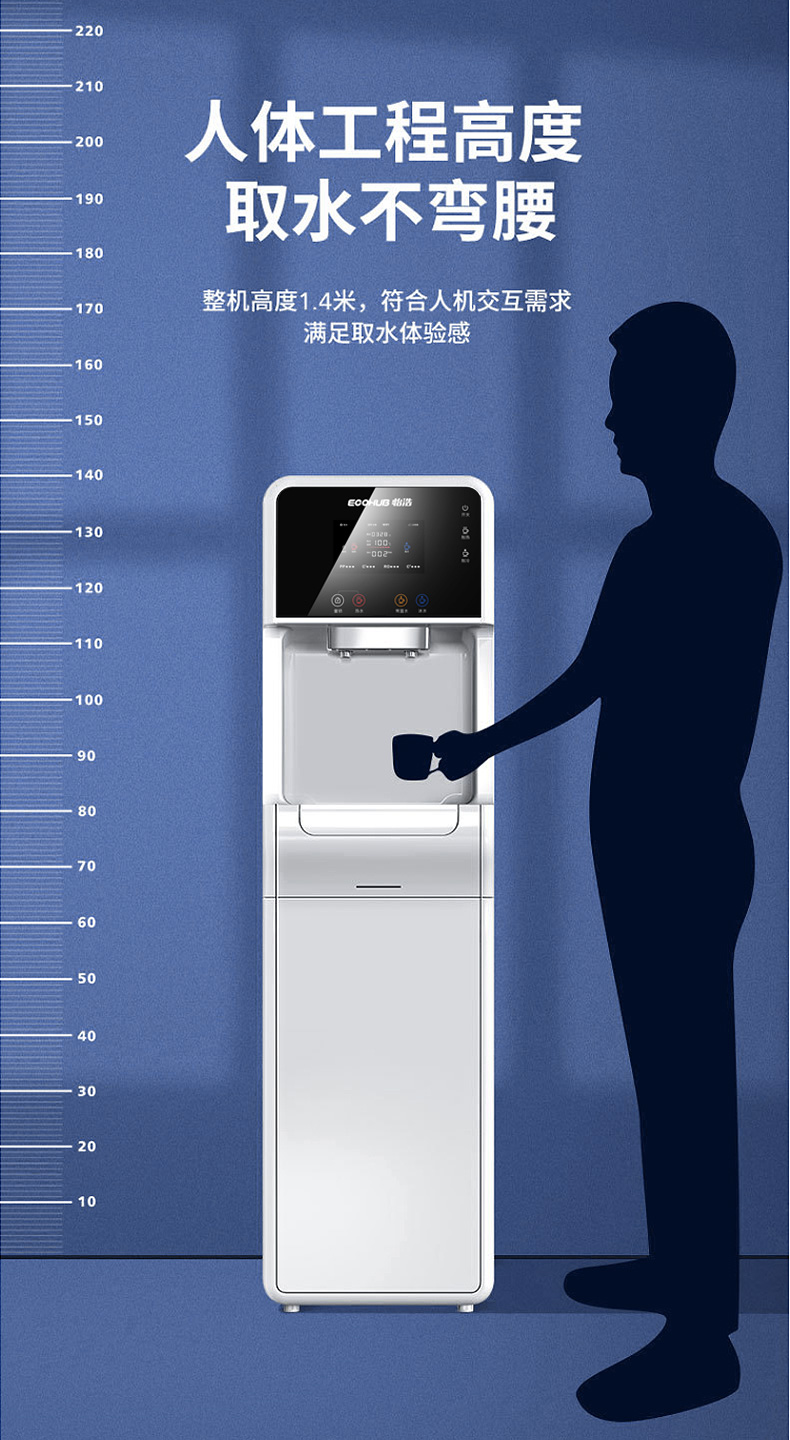 物联网商务净水器2_08.jpg