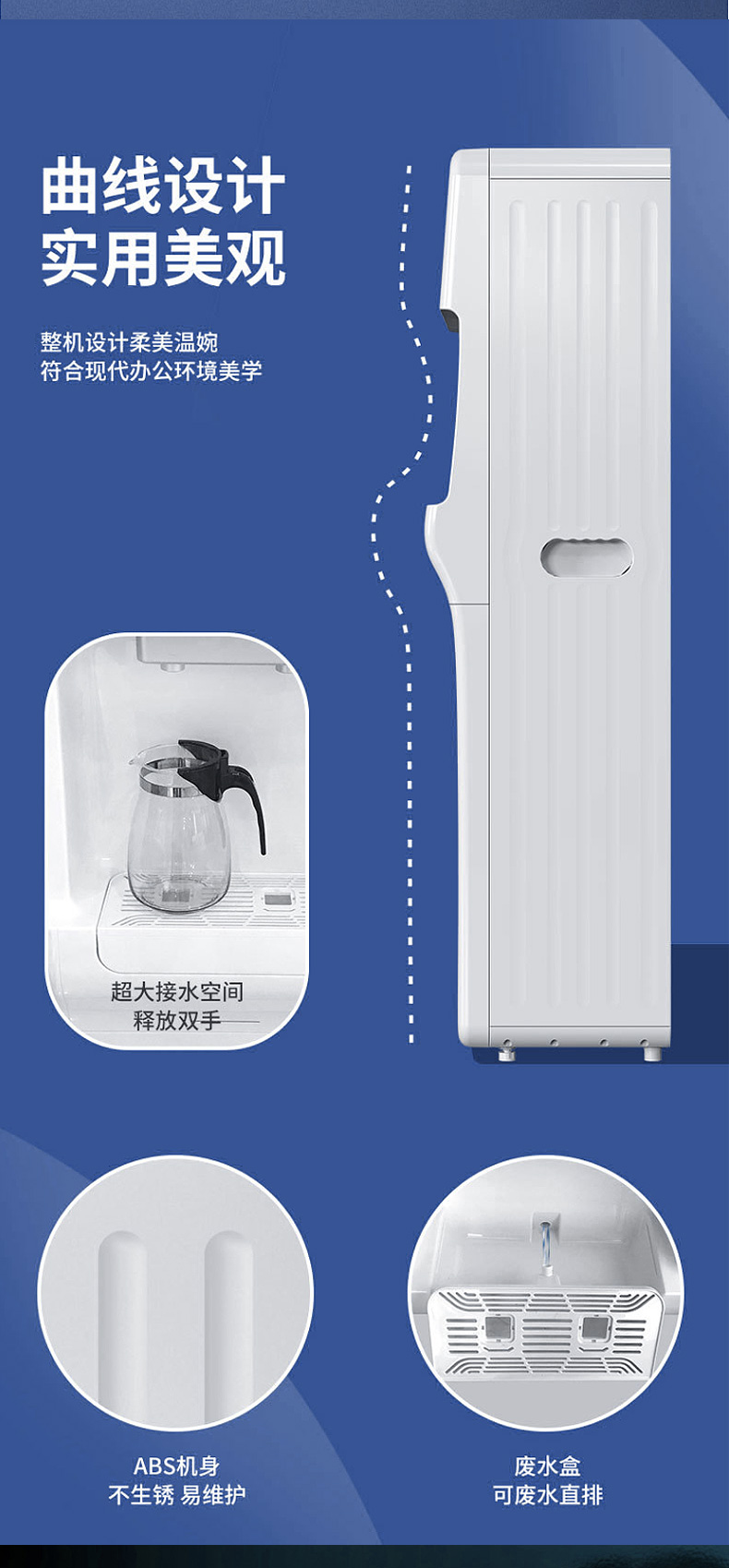 物联网商务净水器2_09.jpg
