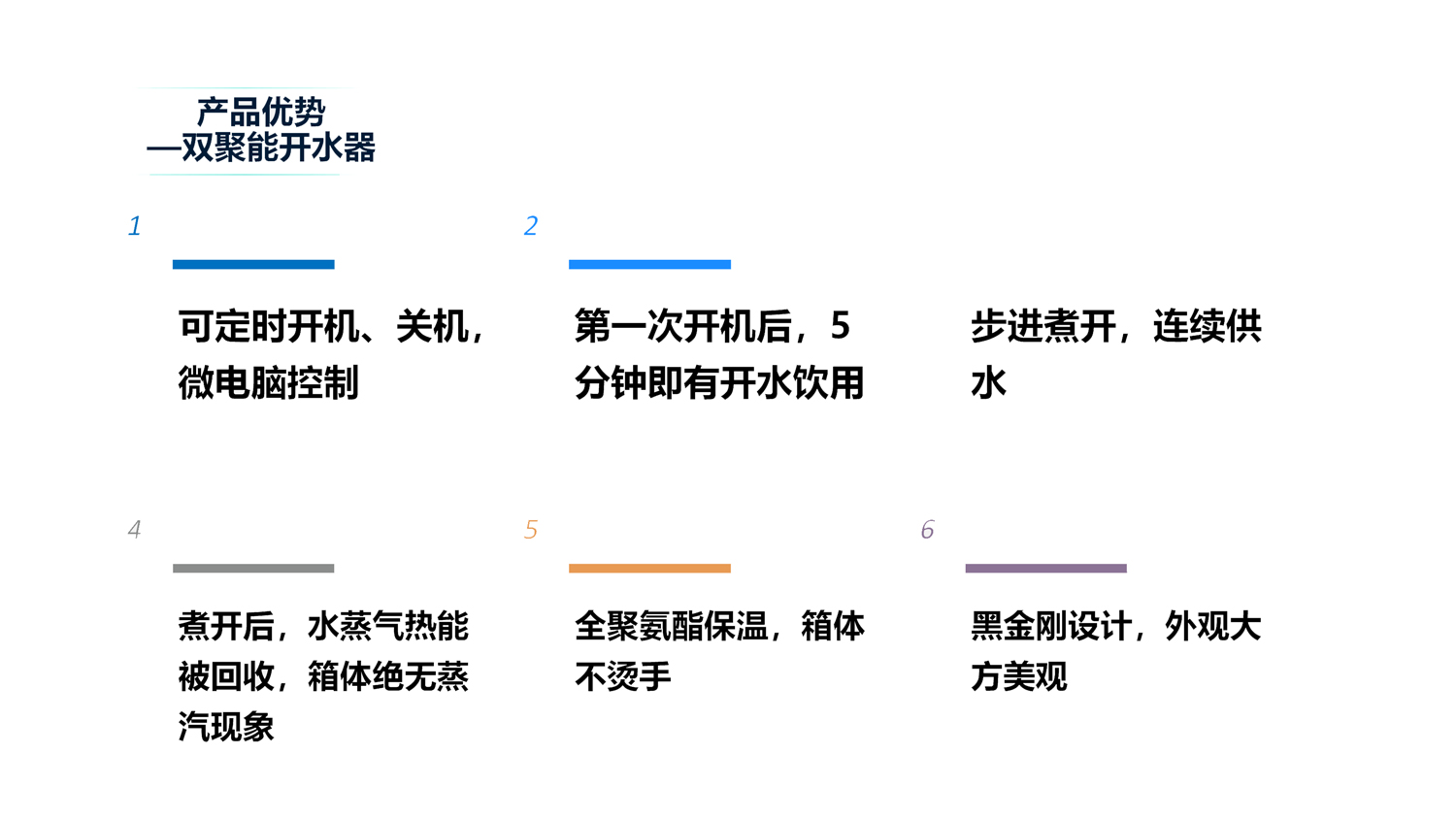 R5黑金刚简介3.jpg