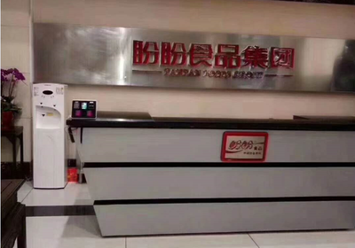 为食品安全生产保驾护航